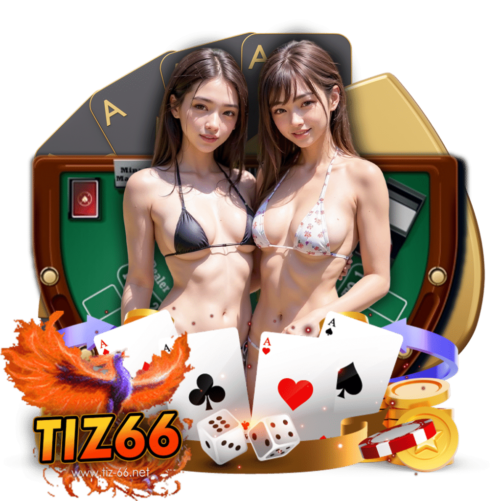 tiz66 ดาวน์โหลด